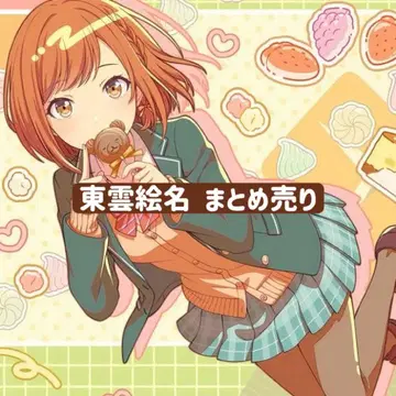 프로세카 시노노메 에나 묶음 판매