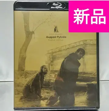 [미개봉 새상품 Blu-ray] 안드레이 루블료프 ('66 소련)