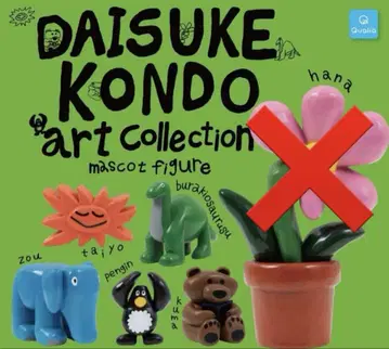 DAISUKE KONDO 마스코트 피규어 세트 전 5종
