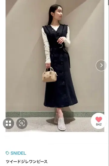 snidel 트위드 베스트 원피스