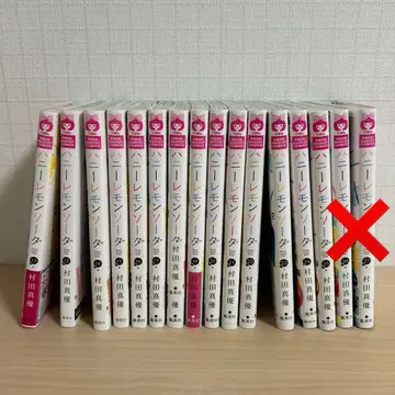 허니 레몬 소다 전 17권 무라타 마유 덤 포함
