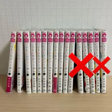 허니 레몬 소다 전 17권 중 22~27권 없음 무라타 마유 덤 포함