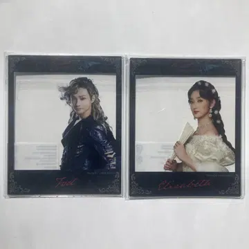 아크릴 카드 2장 뮤지컬 엘리자벳 하나소 마리 토트 이노우에 요시오