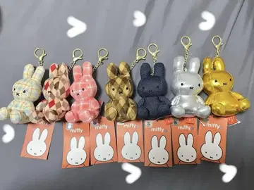 미피 키링 한국 8개 세트 낱개 판매 가능