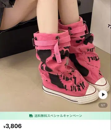SHEIN 신발 핑크 스니커즈 부츠