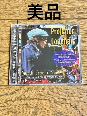Professor Longhair CD [ 특가 ] 중고