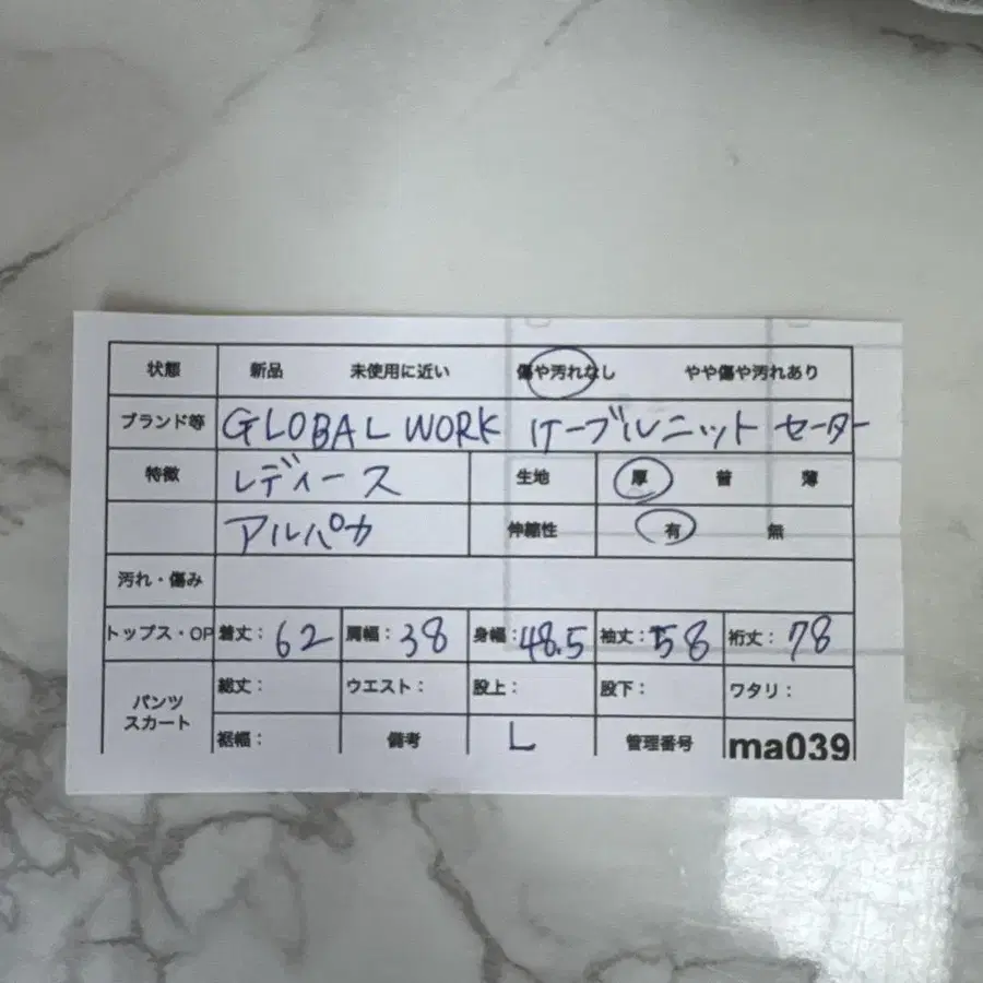 12번째 상품 이미지