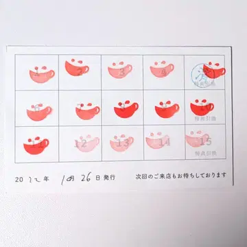 애니메이트 카페 스탬프 카드 애니카페 메이트카페