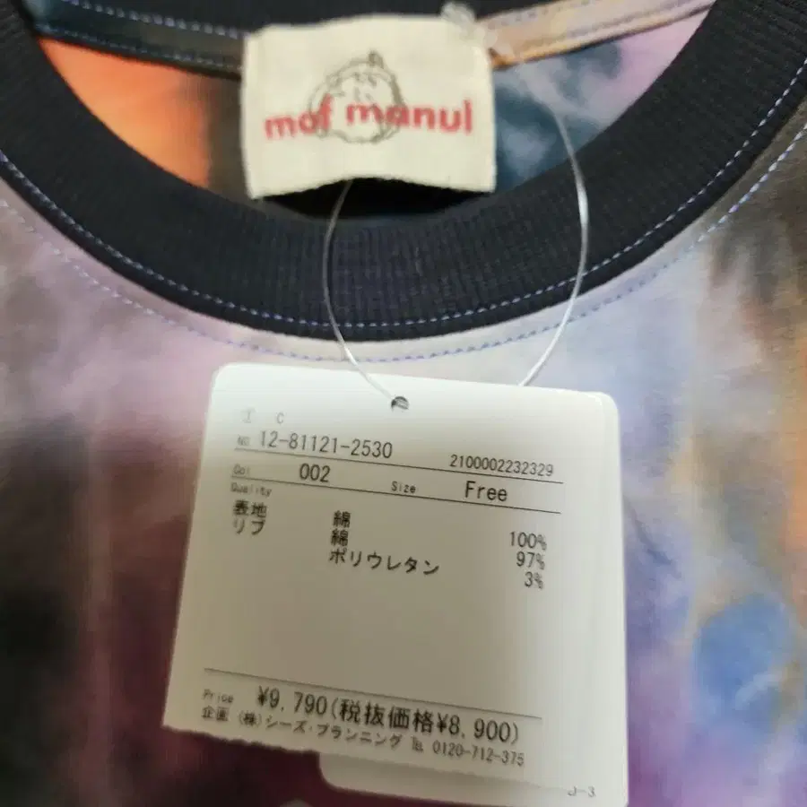 12번째 상품 이미지