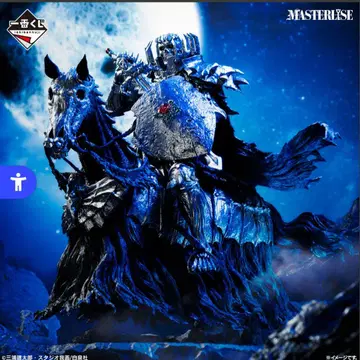 제일복권 베르세르크 라스트원 해골 기사 (기승) MASTERLISE