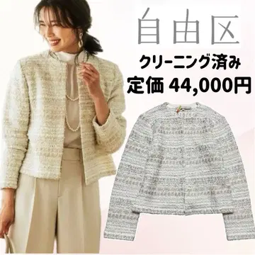 [ 새상품급 ] 자유구 팬시 트위드 자켓 엘레강트 노카라
