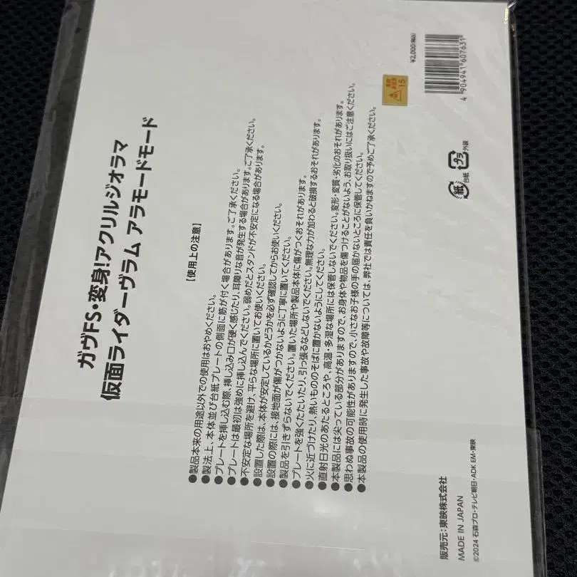 2번째 상품 이미지