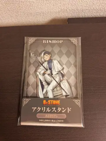 Dr. STONE BISHOP 아크릴 스탠드