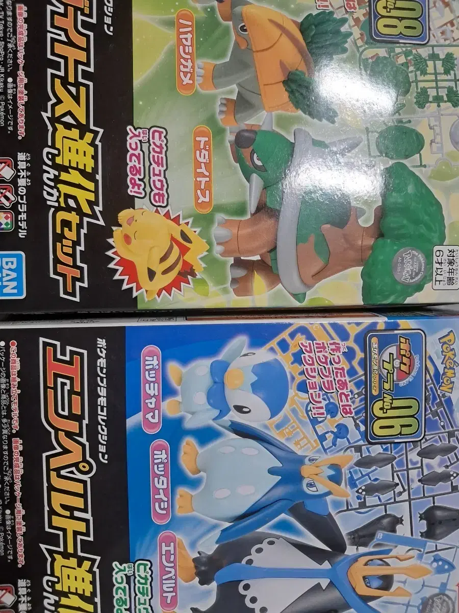 Pokemon Plastic Model
