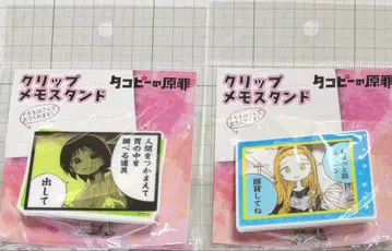 타코피의 원죄 클립 메모 스탠드 시즈카 마이나