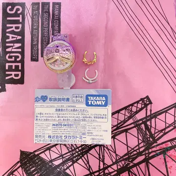 비밀의 아이프리 블레스 R DX 세트 반지 모델