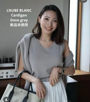 laubeblanc Basket Knit Cardigan 로브블랑