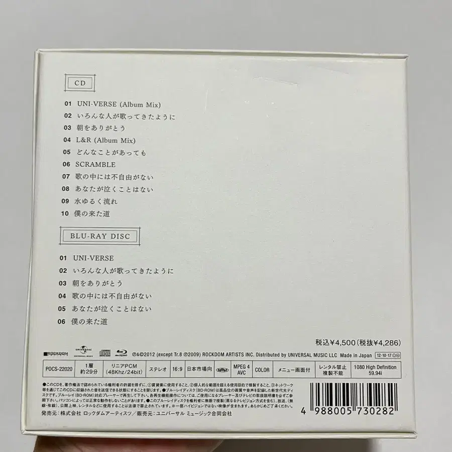 3번째 상품 이미지