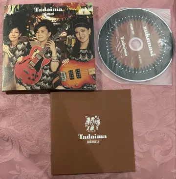 즈쿠나시 지금 종이 자켓 CD