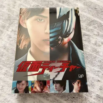 가면 티처 DVD BOX 후지가야 타이스케 키스마이 Kis-My-Ft2