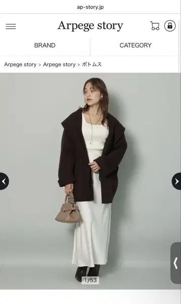 아르페쥬 스토리 새틴 스커트