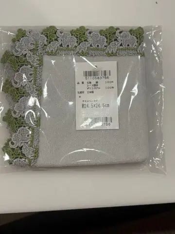 치카자와 레이스 시즌 손수건 코끼리 엘리펀트