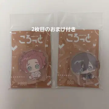 코롯토 이토시 사에 이토시 린