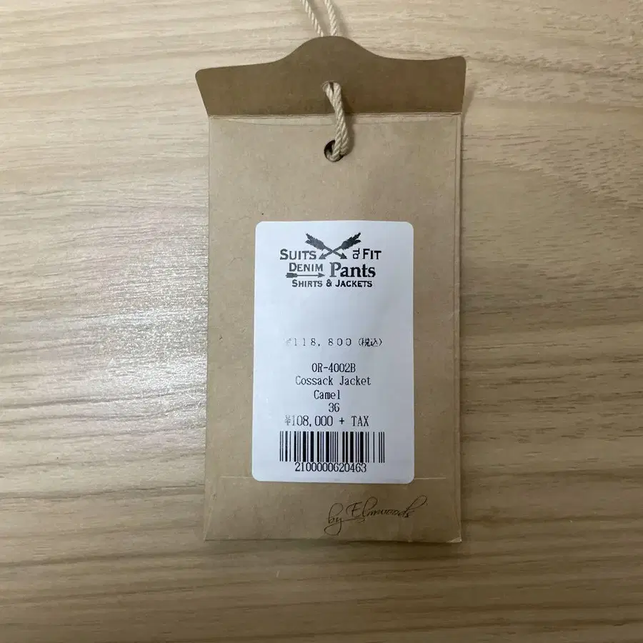 6번째 상품 이미지