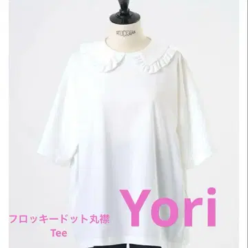 새상품 yori 플로키 도트 둥근 카라 Tee 화이트 블라우스