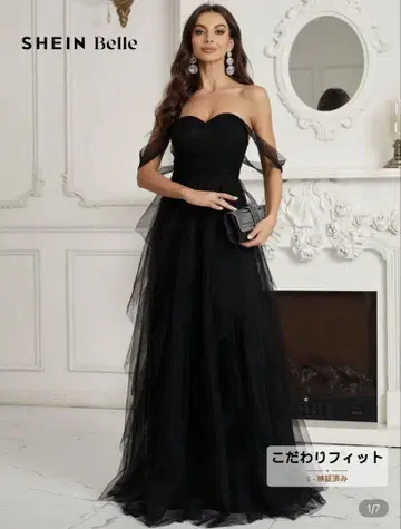 SHEIN Belle 블랙 웨딩 드레스