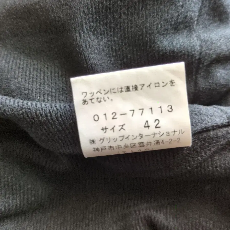 9번째 상품 이미지