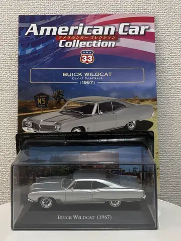 1/43 아메리칸카 컬렉션 뷰익 와일드캣 1967 33