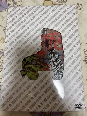 HiHi Jets 오기당천 DVD