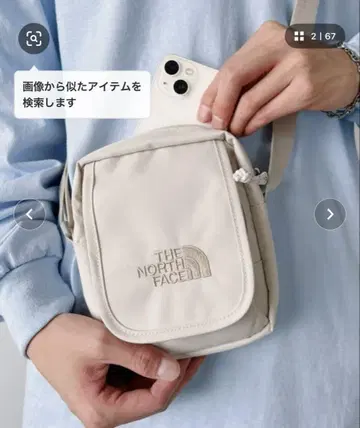 THE NORTH FLAP CROSS MINI BAG
