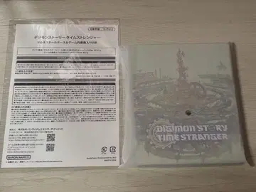 디지몬 스토리 타임 레인저 한정판 스틸 케이스 악곡 포함 USB