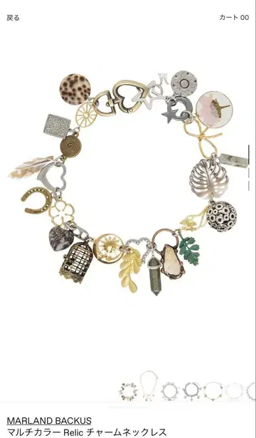 [ 인증서 포함 ] MARLAND BACKUS Relic 참 목걸이