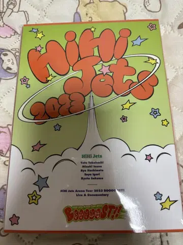 HiHi Jets 2023 BOOOOST!! DVD