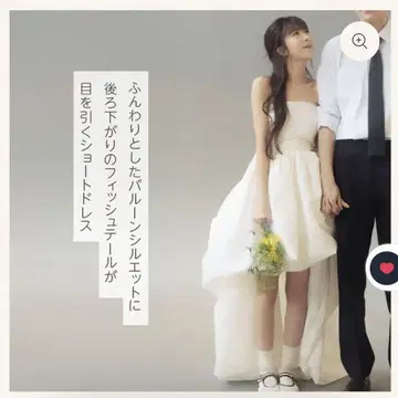 B'sweet 벌룬 피쉬테일 숏 드레스 피쉬테일