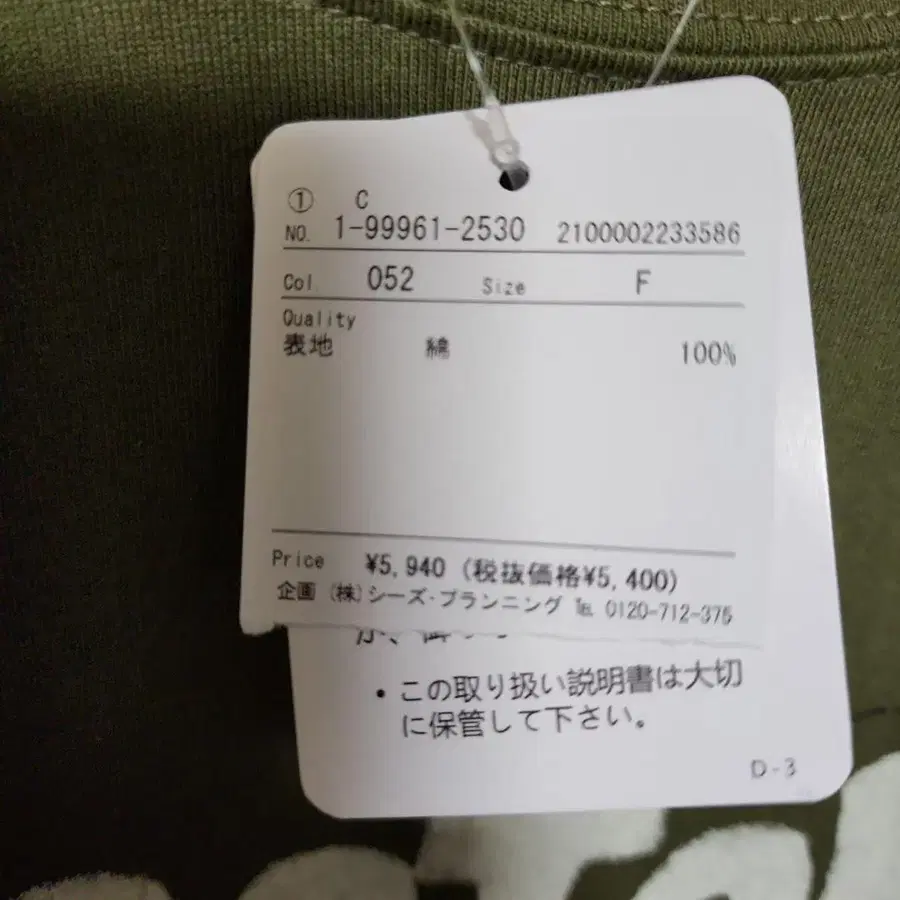 11번째 상품 이미지