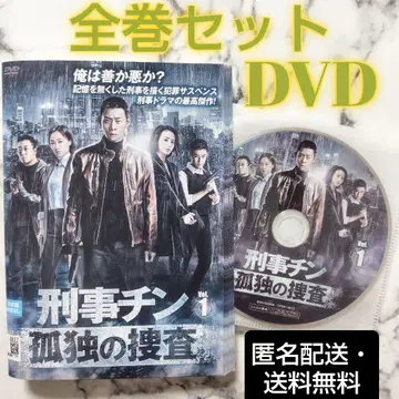 장 이 [형사 진 고독의 수사] 렌탈 완료 DVD 전권 중국 드라마