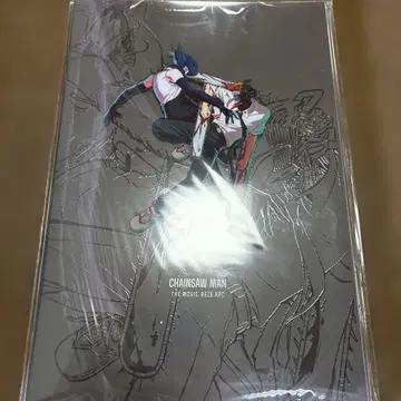 체인소 맨 팜플렛