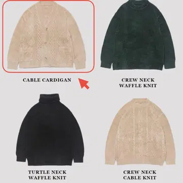 사토 타케루 ABYTS CABLE CARDIGAN