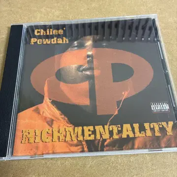 CHILEE POWDAH
