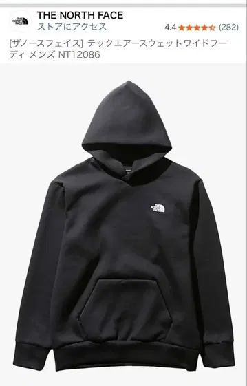 THE NORTH FACE 테크 에어 맨투맨 후디 블랙