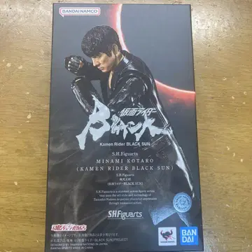 shfiguarts 미나미 코타로 가면라이더 블랙 선 프리미엄 반다이