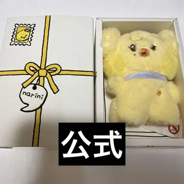 IVE 레이 봉제 인형 나오리 나리니 minive minini