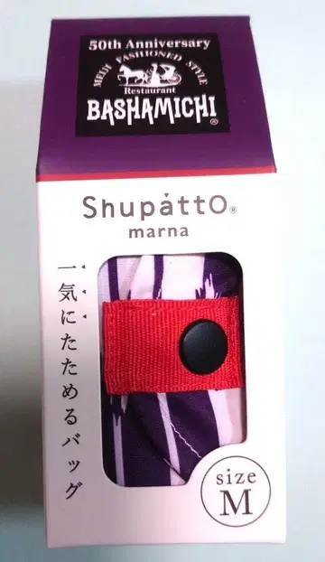 미사용 새상품 마차도 Shupatto marna 컴팩트 에코백 M