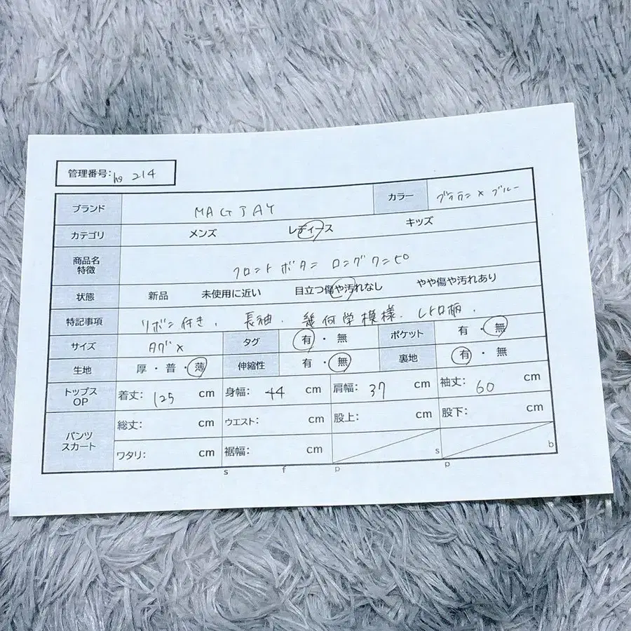 12번째 상품 이미지