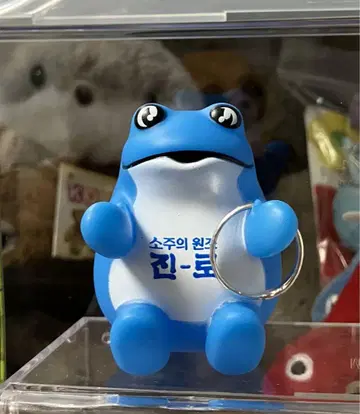 참이슬 JINRO 후크