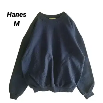 [ 해외 구제 의류 ] US 90s Hanes 무지 맨투맨 트레이닝복 M